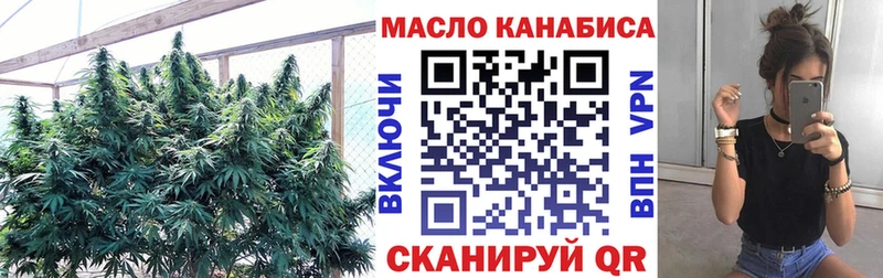 Дистиллят ТГК THC oil  купить наркоту  Большой Камень 